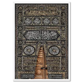 Kiswah Kaaba Door - Art Print