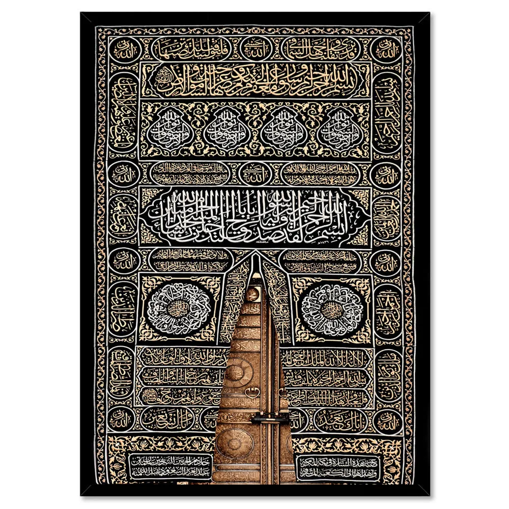 Kiswah Kaaba Door - Art Print