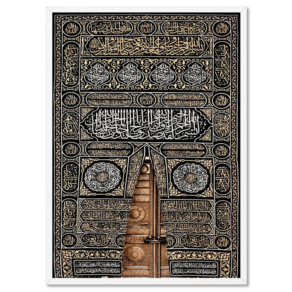 Kiswah Kaaba Door - Art Print