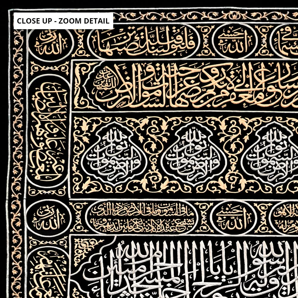 Kiswah Kaaba Door - Art Print